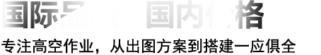 鋁合金材質(zhì)結構